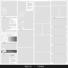 淘宝天猫女装空白通用模板图片