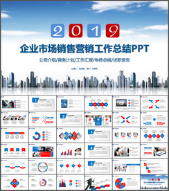市场部销售部门营销计划工作计划
