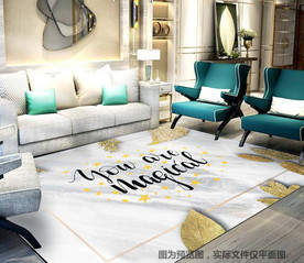 北欧现代客厅叶子地毯图