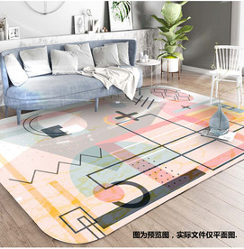 儿童房可爱几何图案地毯