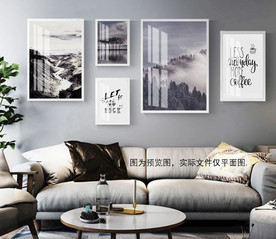 北欧现代风景组合装饰画