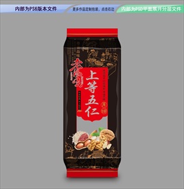 月饼膜包装 平面展开分层文件