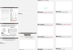 牛仔衬衫详情页