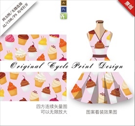 手绘清新夏季冰淇淋清凉矢量印花