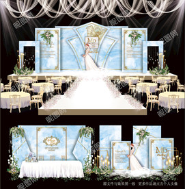 蓝色大理石婚礼