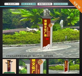 精神堡垒 系统标识