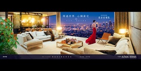 地产 户外 豪宅