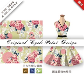 矢量手绘素雅中国小碎花印花图案