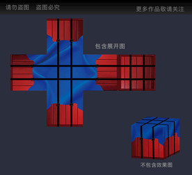 网吧空投补给箱