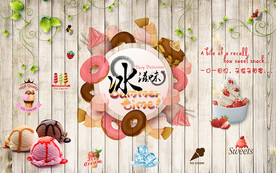 鲜滋味冰激凌木板美食工装背景墙