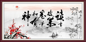 读书破万卷 下笔如有神