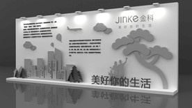 品牌发布会 剪纸风格