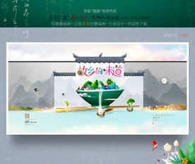 舌尖上的故乡 优秀作品