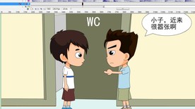 校园暴力预防青少年犯罪44秒