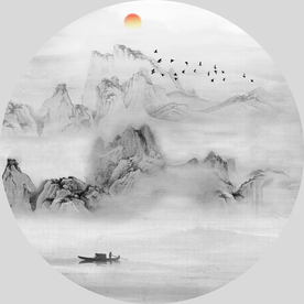 山水画 圆形山水