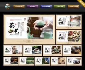 茶