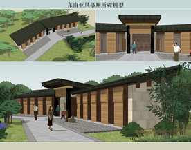 东南亚风格旅游厕所