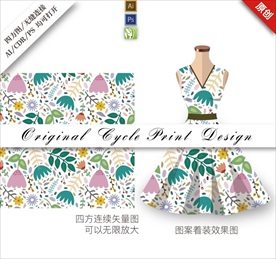 手绘矢量花卉小碎花清新印花背景