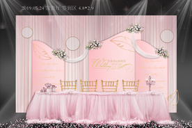 粉色婚礼签到区