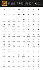 超多全套游戏开发图标icons