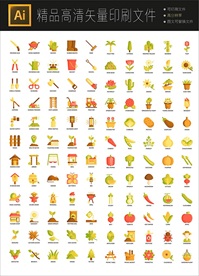 超多全套园林园艺图标icons