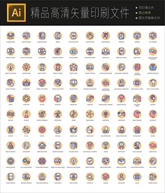 超多全套在线教育图标icons