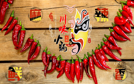 川味火锅脸谱个性木板红辣椒美食
