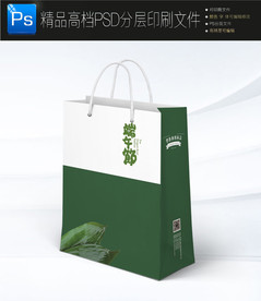 高端粽子礼盒 端午节手提袋