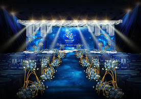 星空系婚礼仪式区