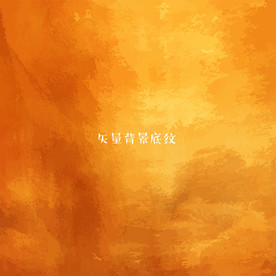 黄砂泥土背景图片