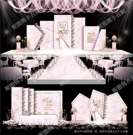 粉色系婚礼