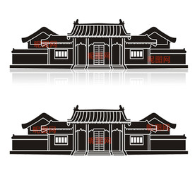 中国古典建筑四合院剪影矢量图
