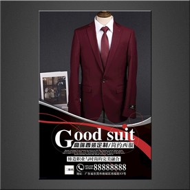 西服海报