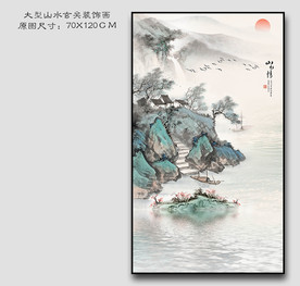 玄关山水画