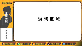 Obs直播图片大全 Obs直播设计素材 Obs直播模板下载 Obs直播图库 昵图网soso Nipic Com