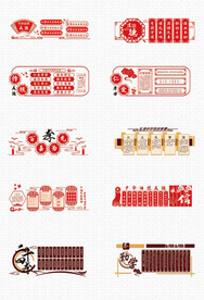 校园社区文化墙