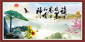 读书破万卷 下笔如有神