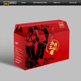 五一农民工礼盒劳动节包装盒图片