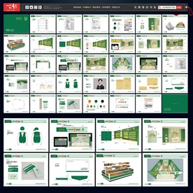 水果店面形象VI