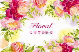 彩色大花花朵背景图