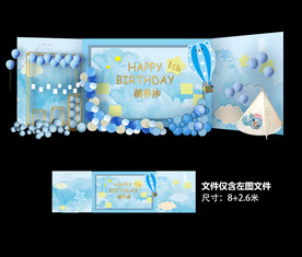 宝宝宴 12岁生日宴