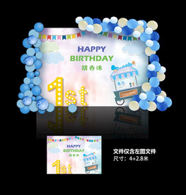 宝宝宴 12岁生日宴