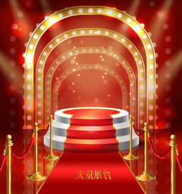 大红演讲展台图片