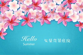 夏天来了花开了背景图