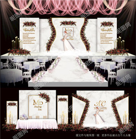 大理石主题婚礼