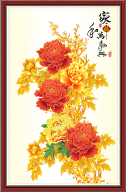 富贵吉祥图