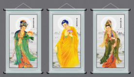 西方三圣图
