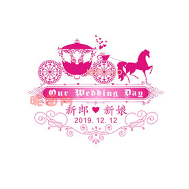 名字花纹图片大全 名字花纹设计素材 名字花纹模板下载 名字花纹图库 昵图网soso Nipic Com