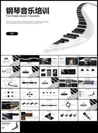 钢琴音乐音符电子琴手风琴艺术