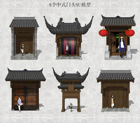 中式门头组合